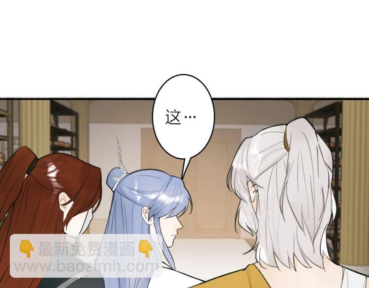 第12话 反被牵制