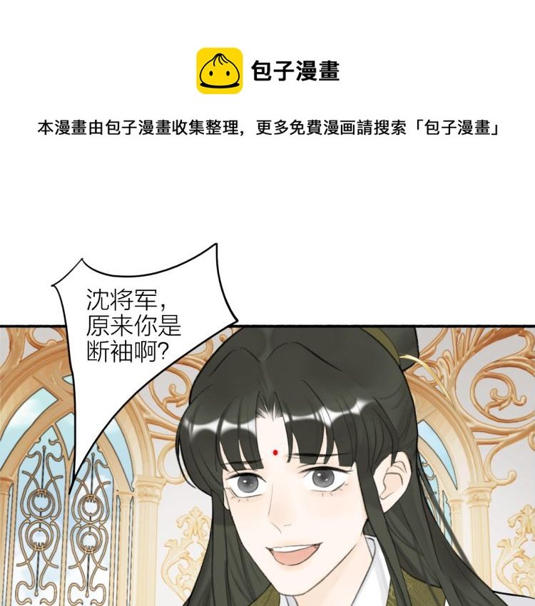 第13话 杀神