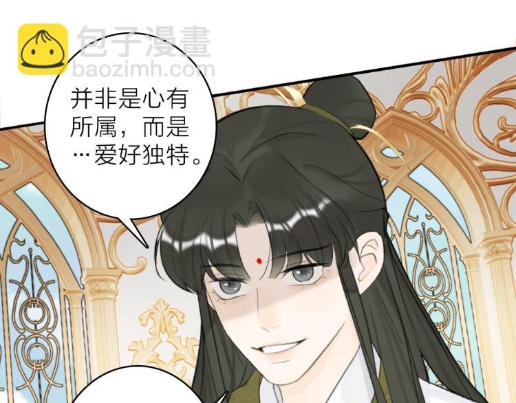 第13话 杀神