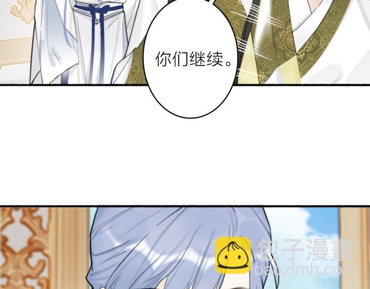 第13话 杀神