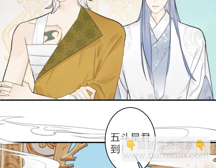 第13话 杀神