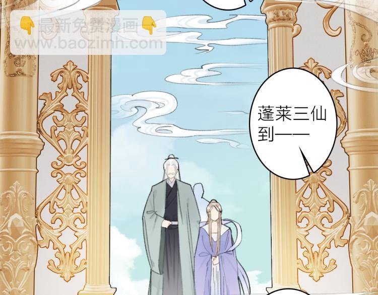 第13话 杀神