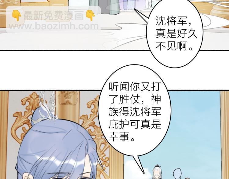 第13话 杀神