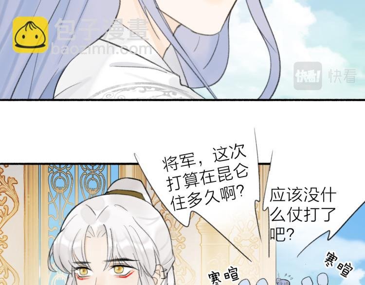 第13话 杀神