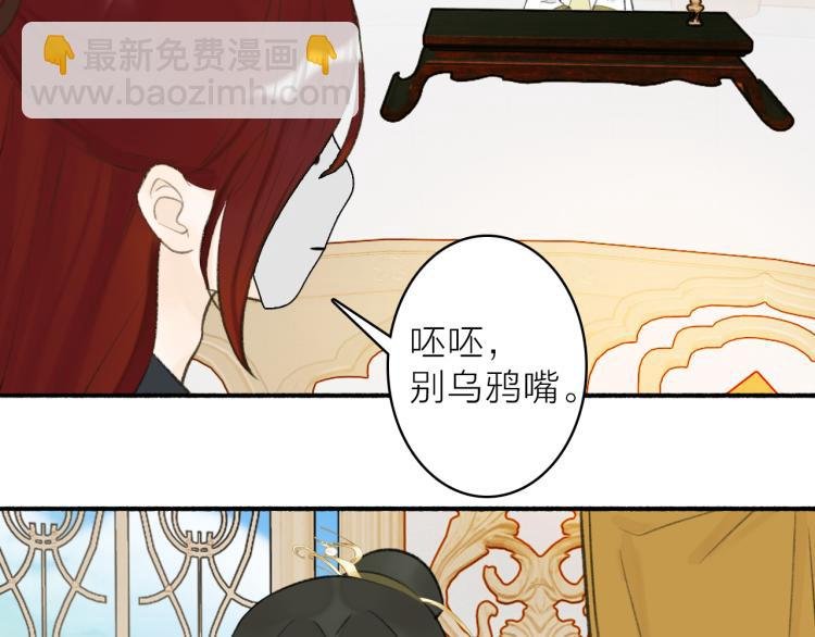 第13话 杀神