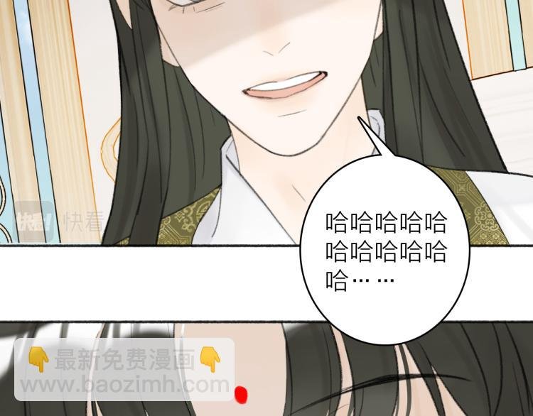 第13话 杀神
