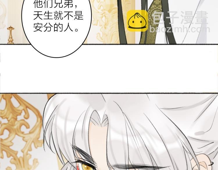 第13话 杀神