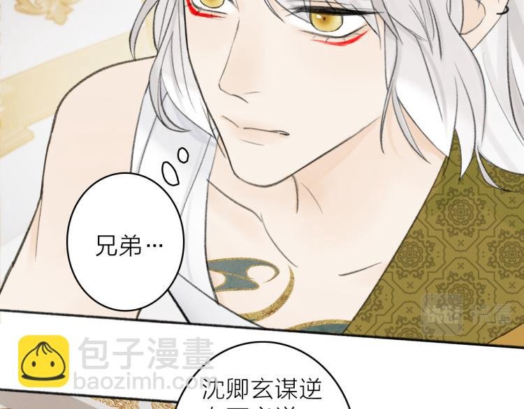 第13话 杀神