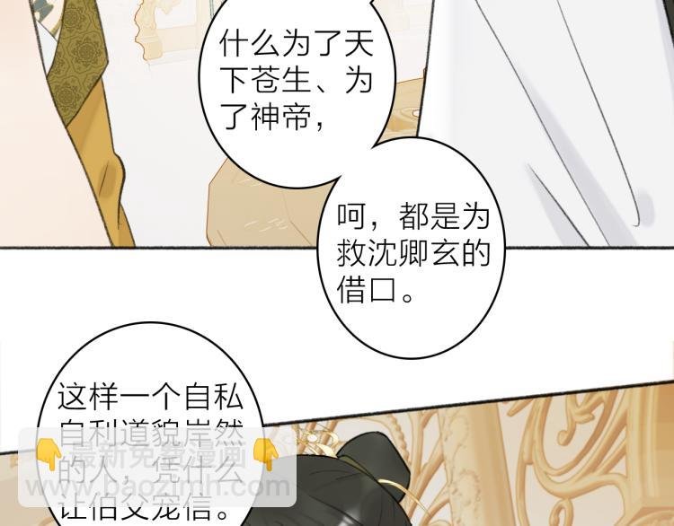 第13话 杀神