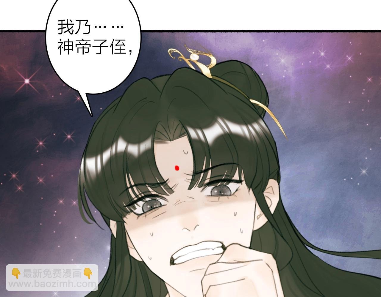 第14话 蒙混过关