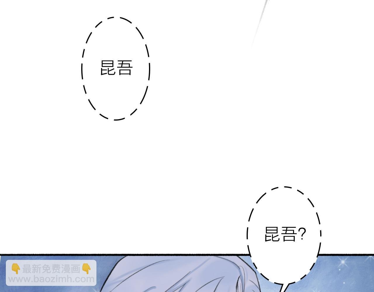 第14话 蒙混过关