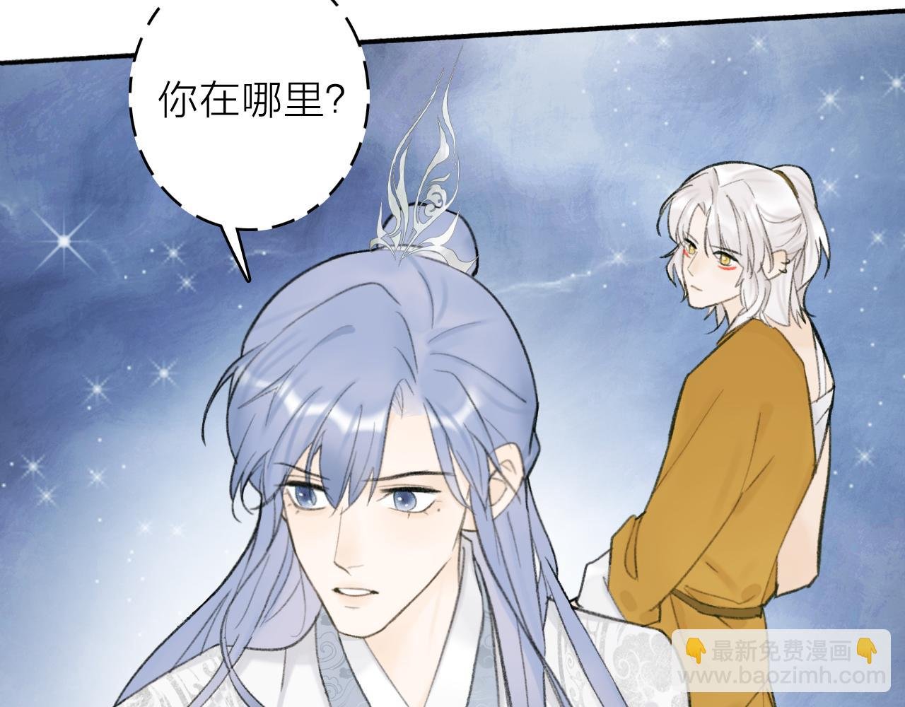第14话 蒙混过关