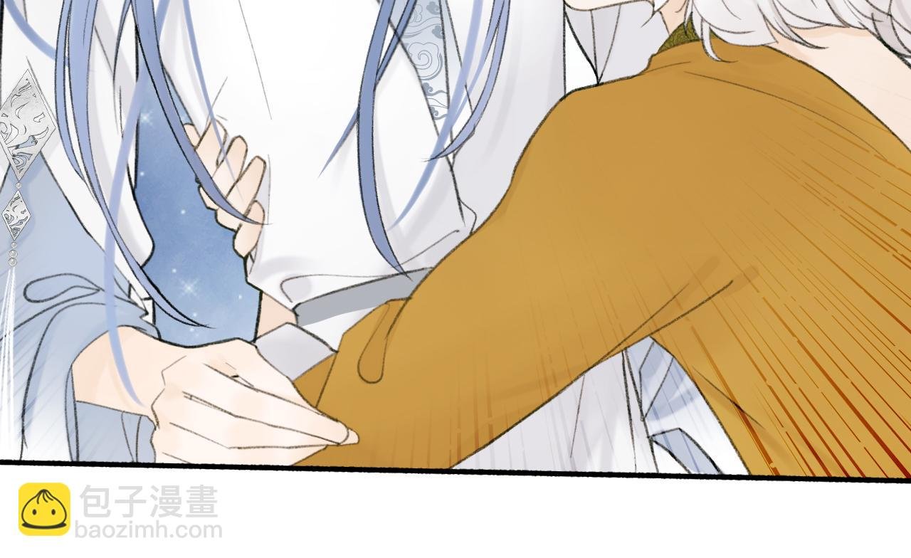 第14话 蒙混过关