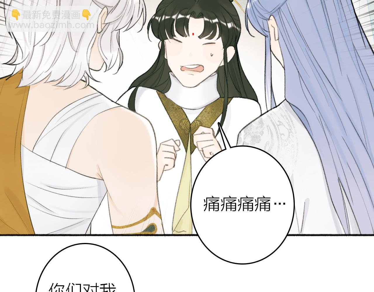 第15话 秋后算账