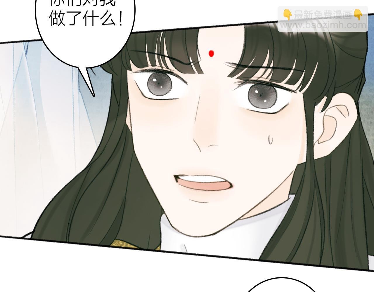 第15话 秋后算账