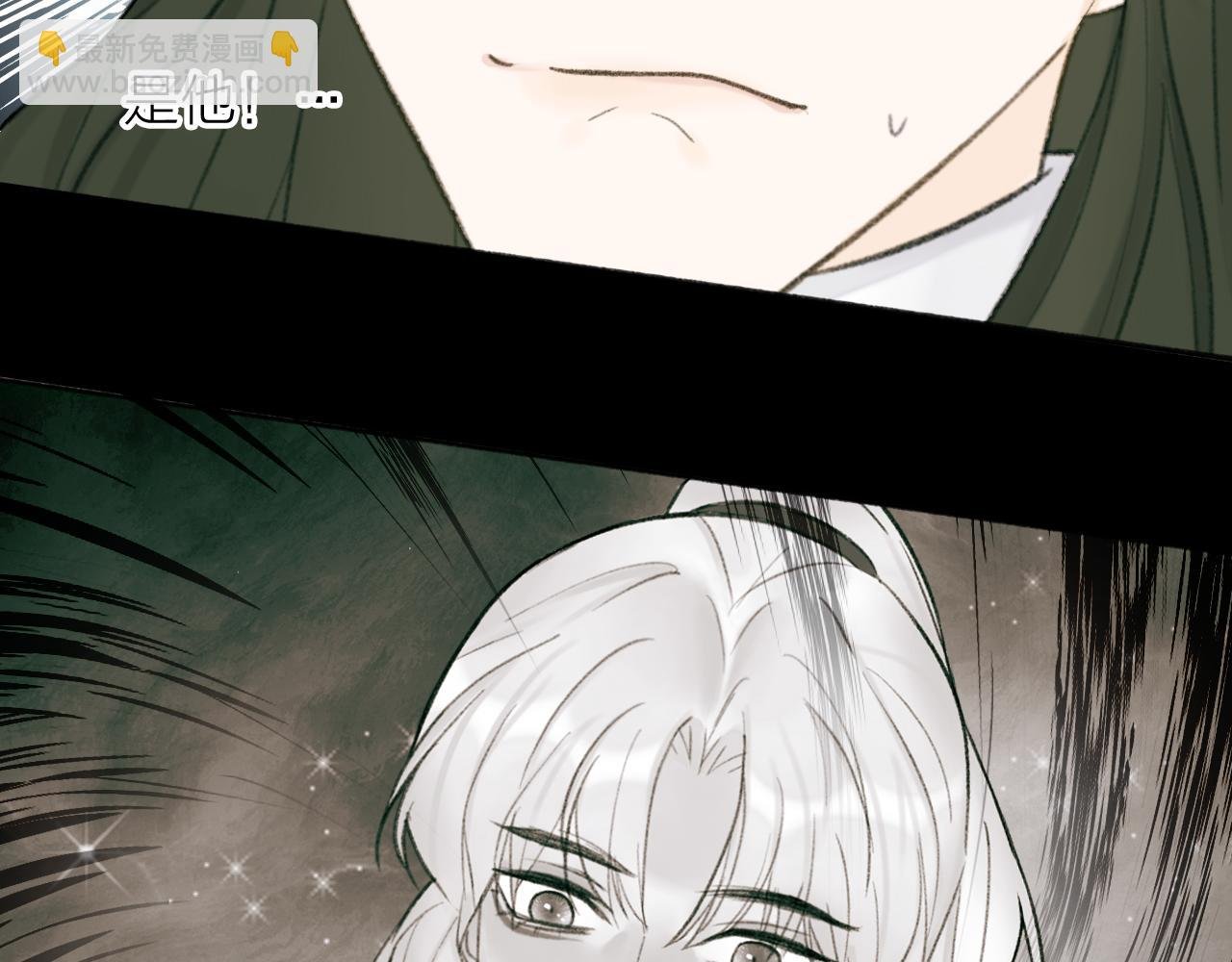 第15话 秋后算账