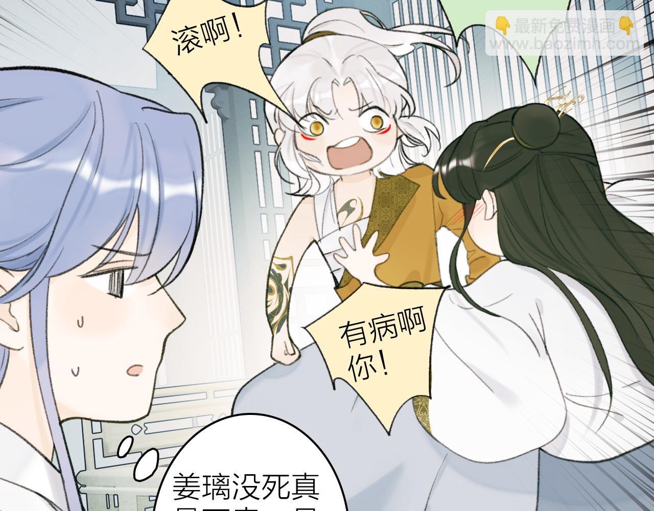 第15话 秋后算账