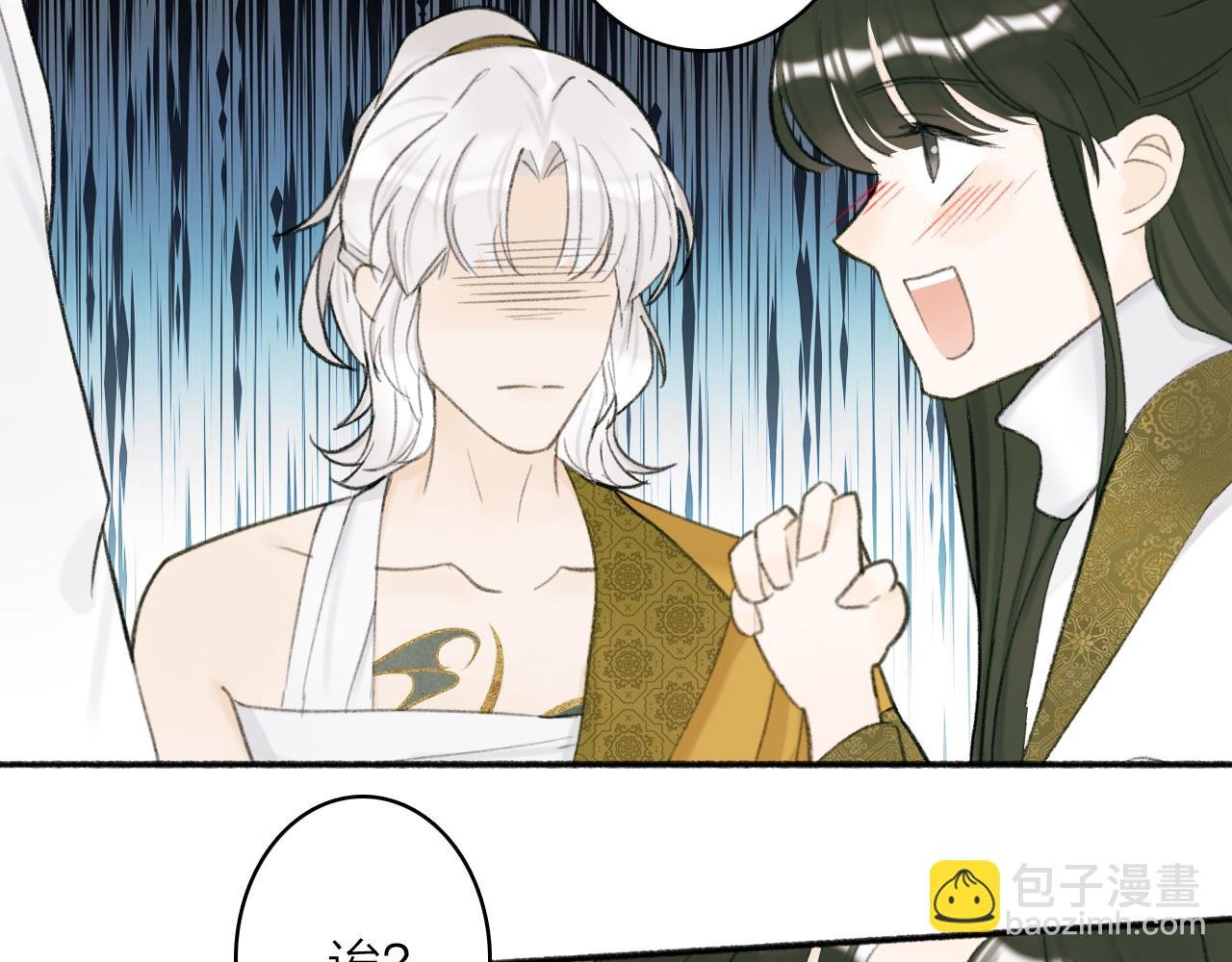 第15话 秋后算账