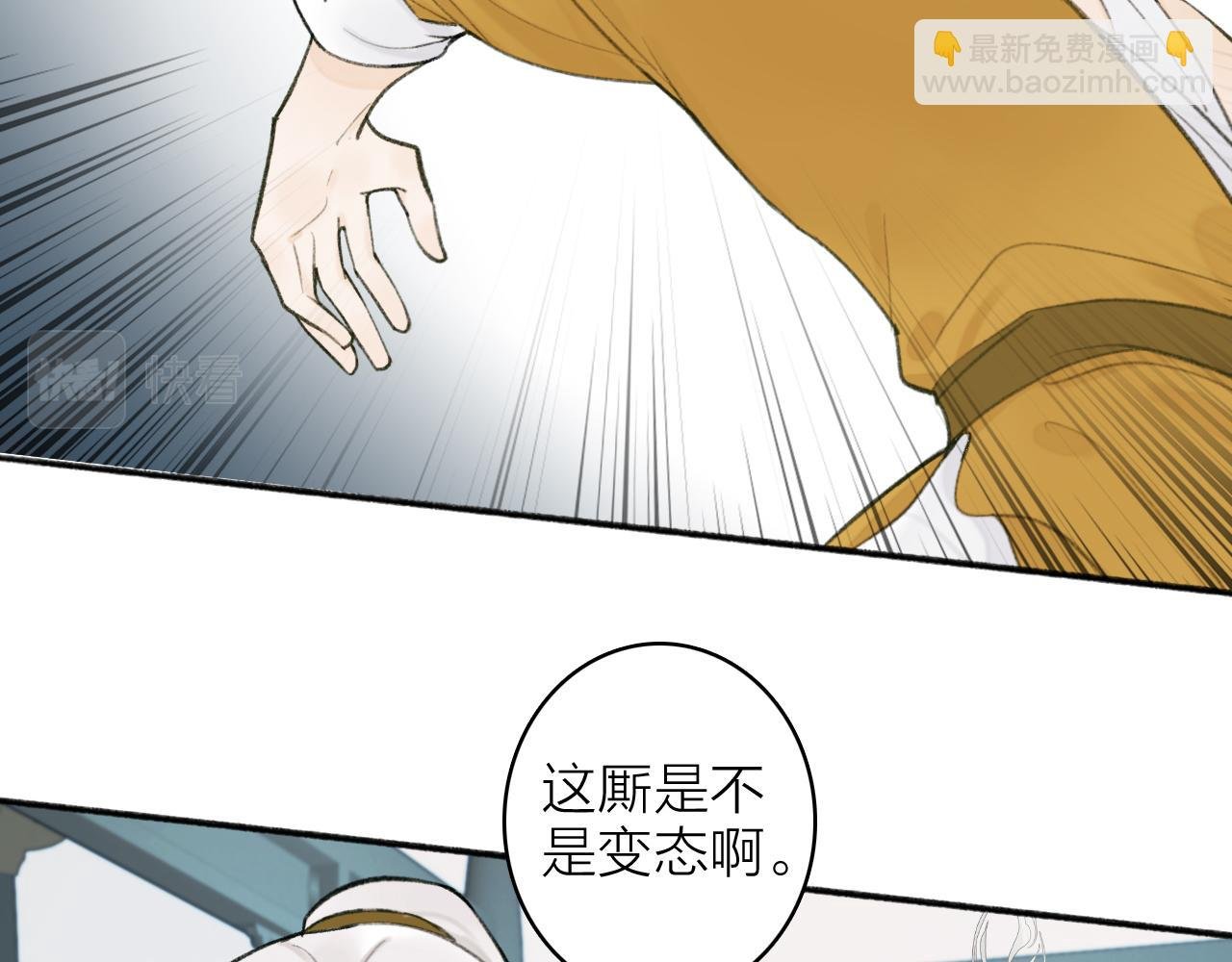 第15话 秋后算账