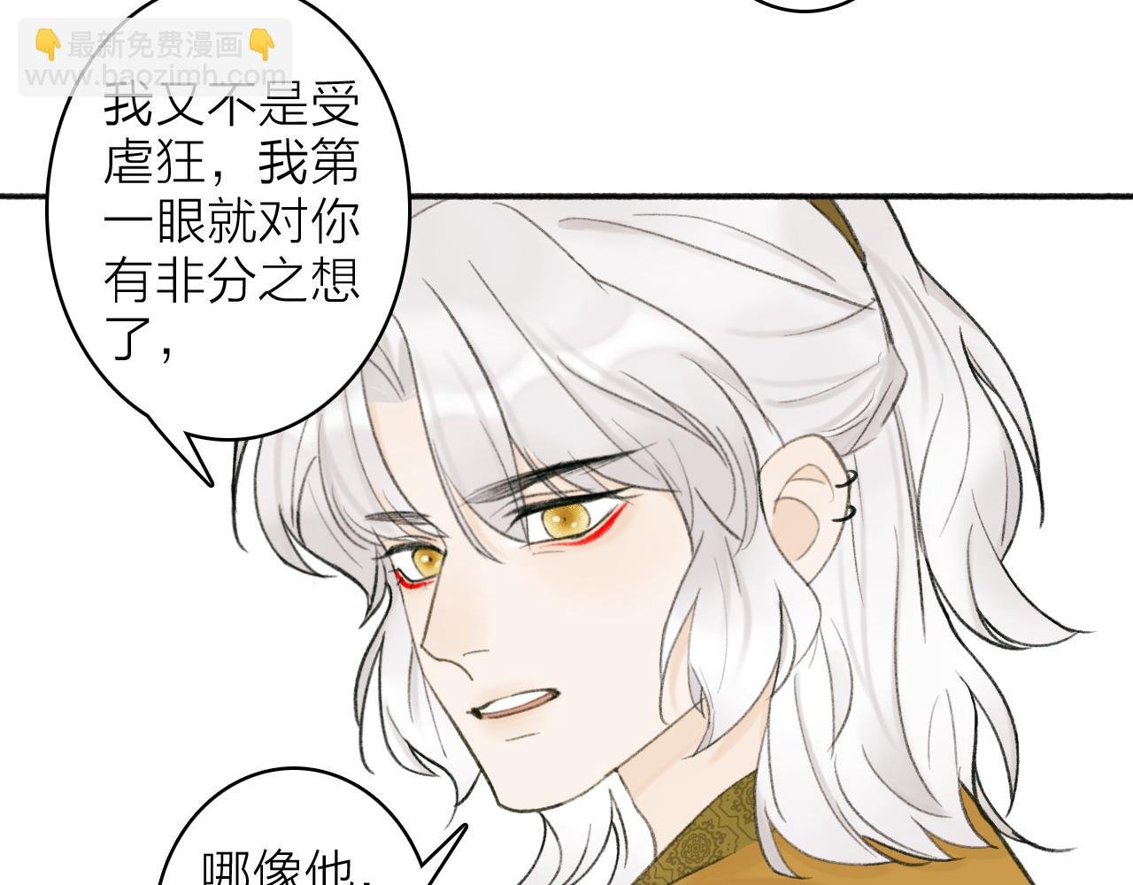 第15话 秋后算账