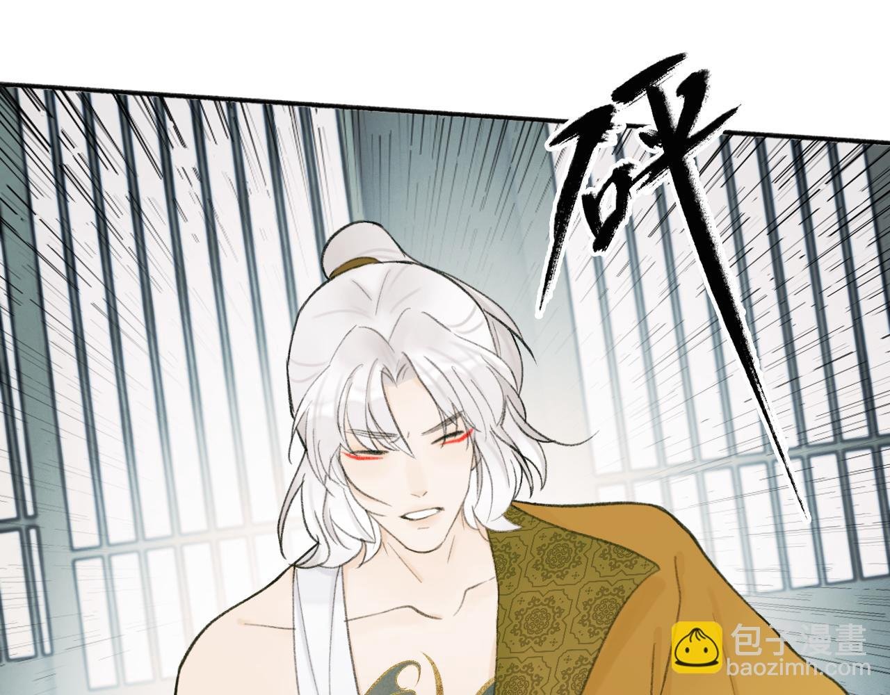 第15话 秋后算账
