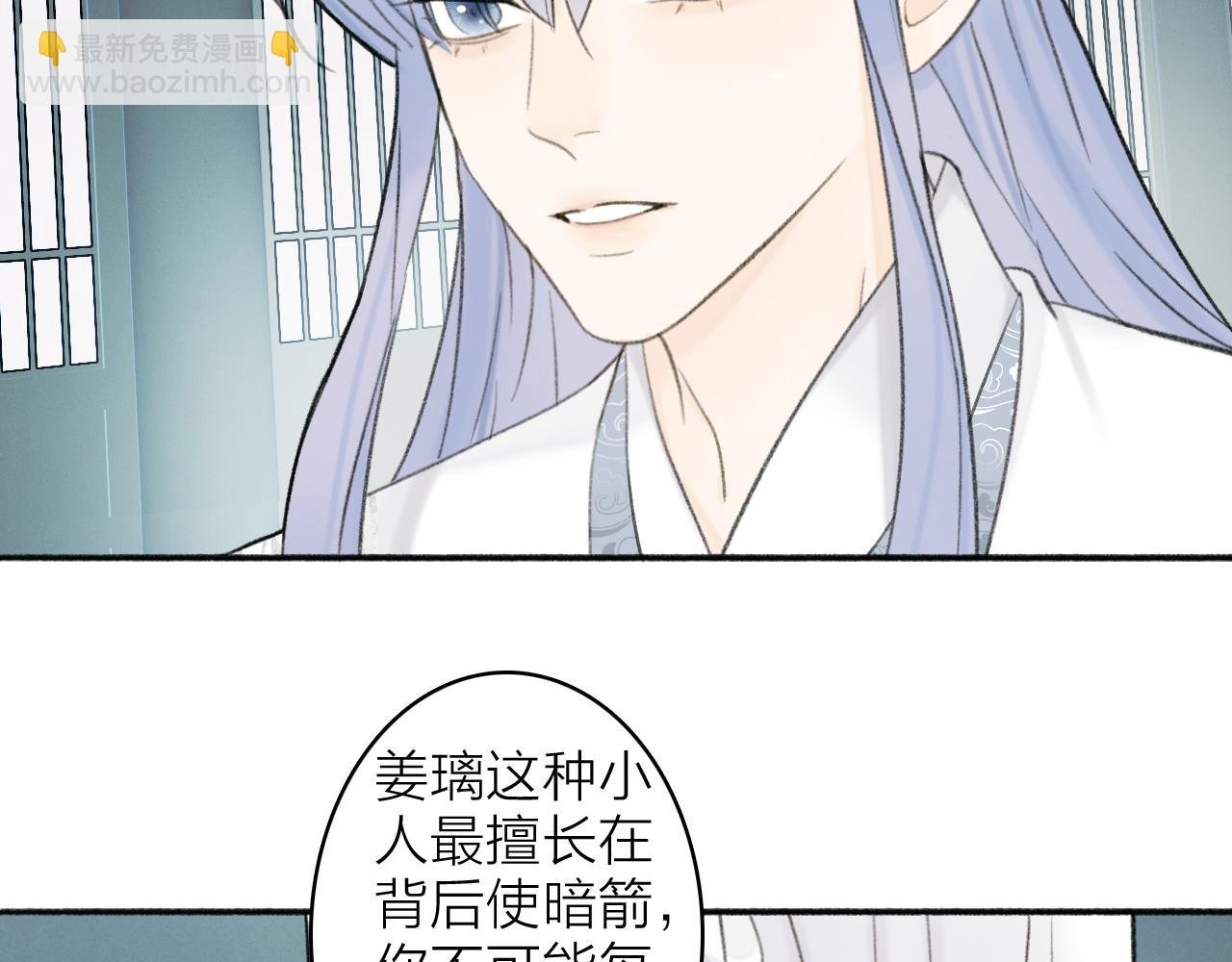第15话 秋后算账
