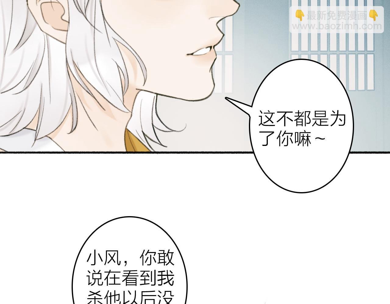 第15话 秋后算账