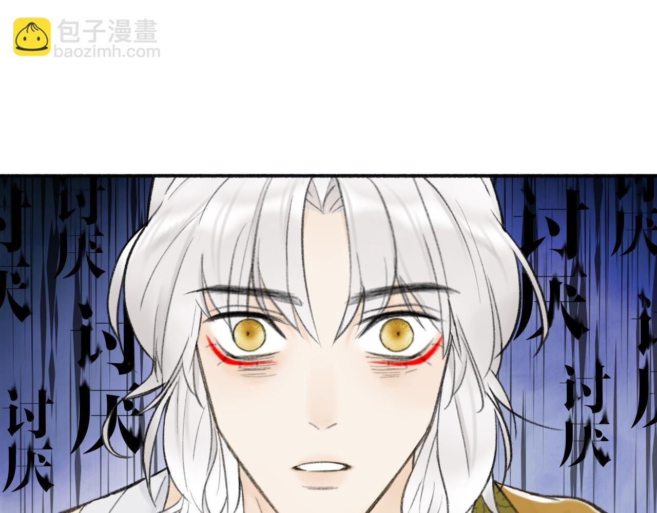 第16话 醋意大发