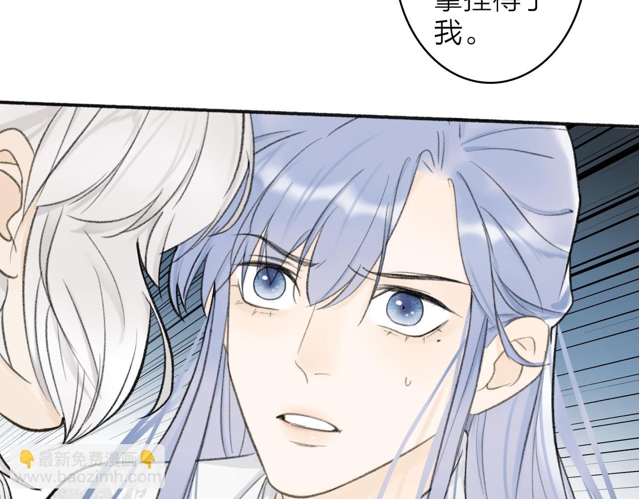第16话 醋意大发