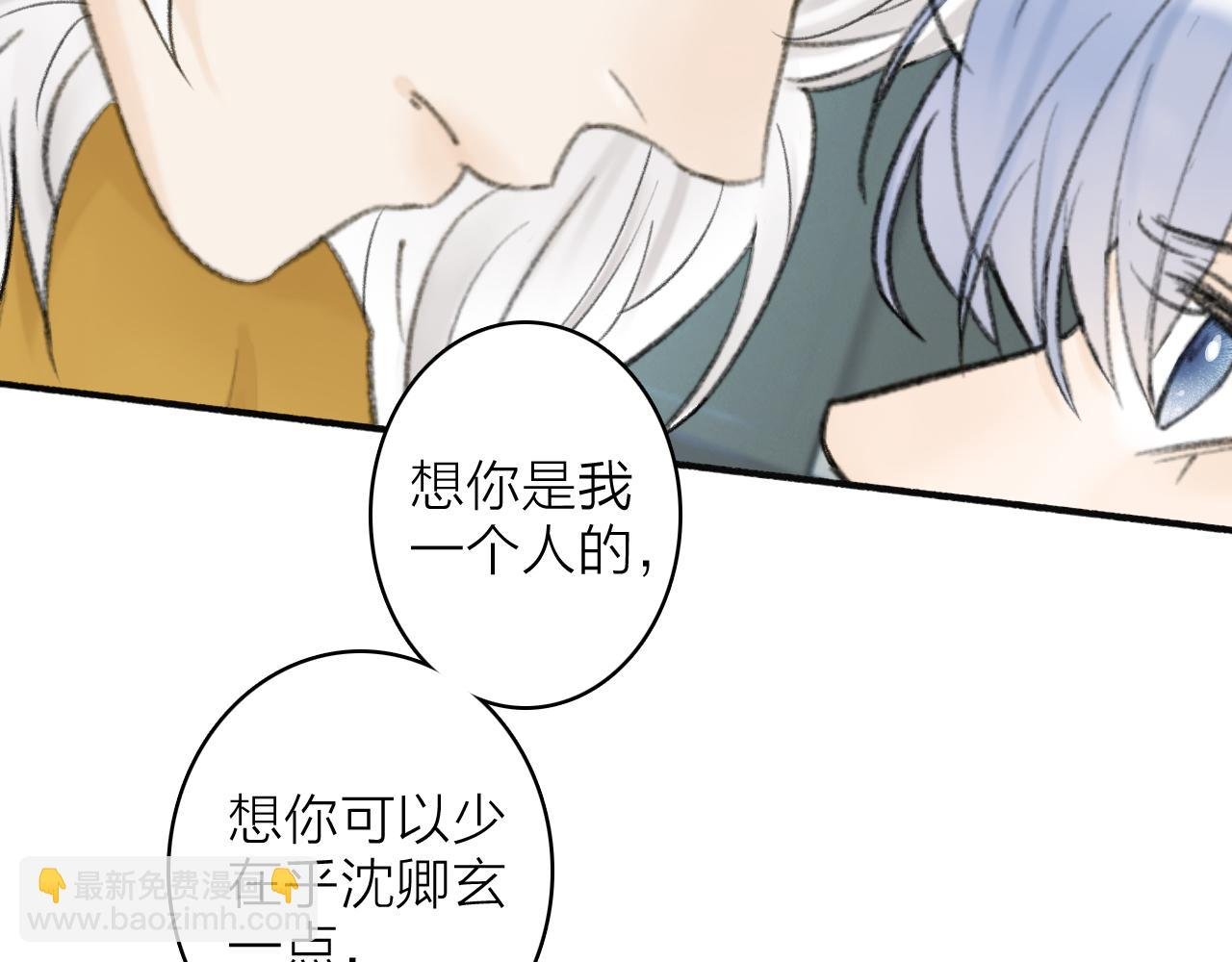 第16话 醋意大发