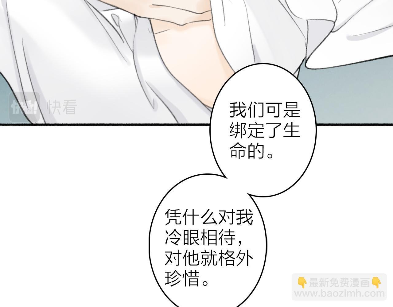 第16话 醋意大发