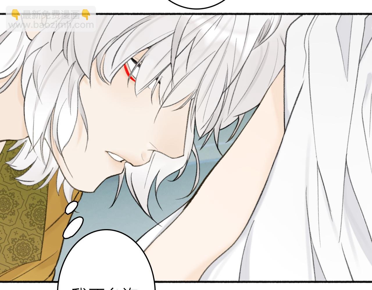 第16话 醋意大发