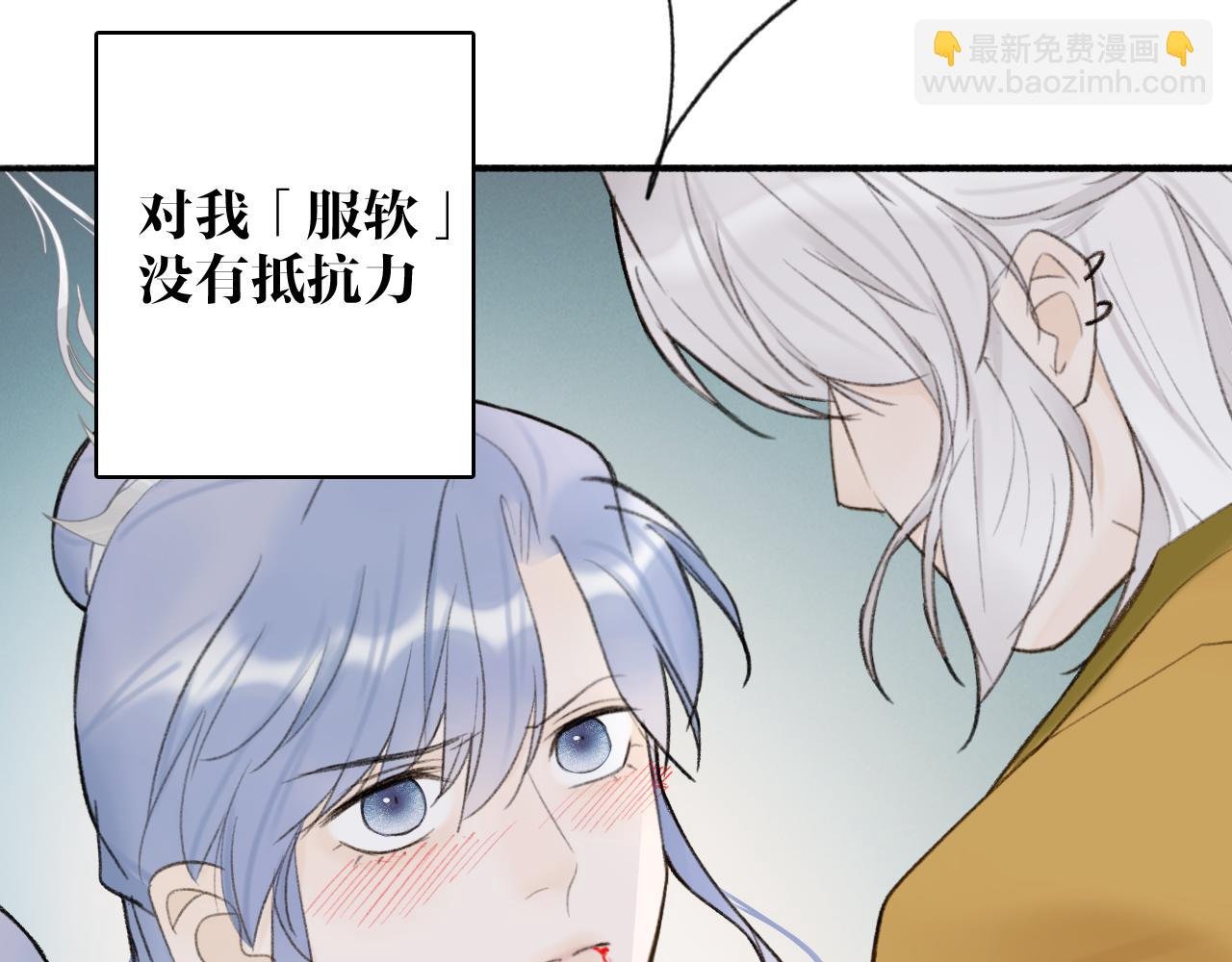 第17话 搔到痒处