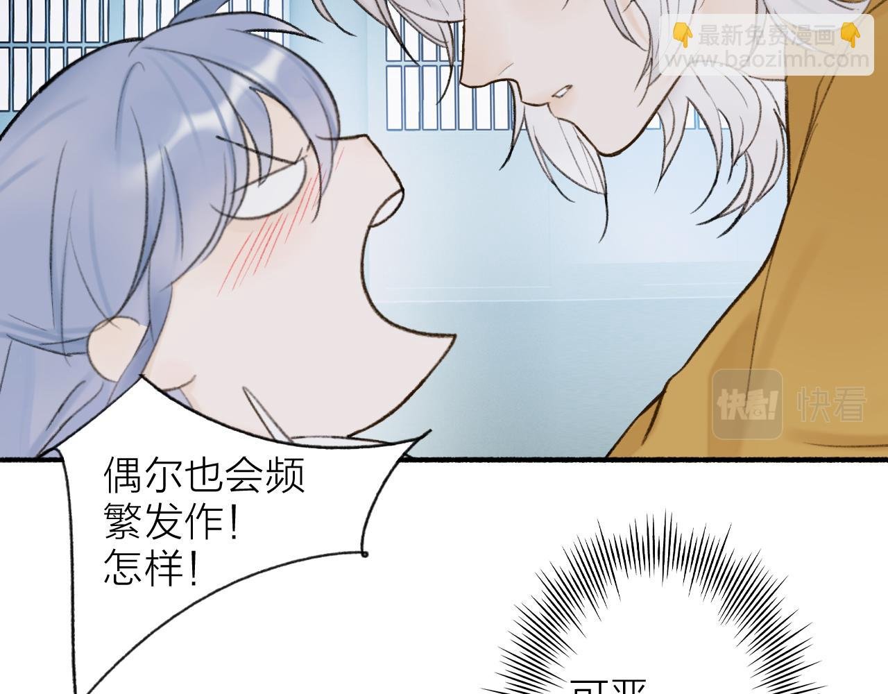 第17话 搔到痒处