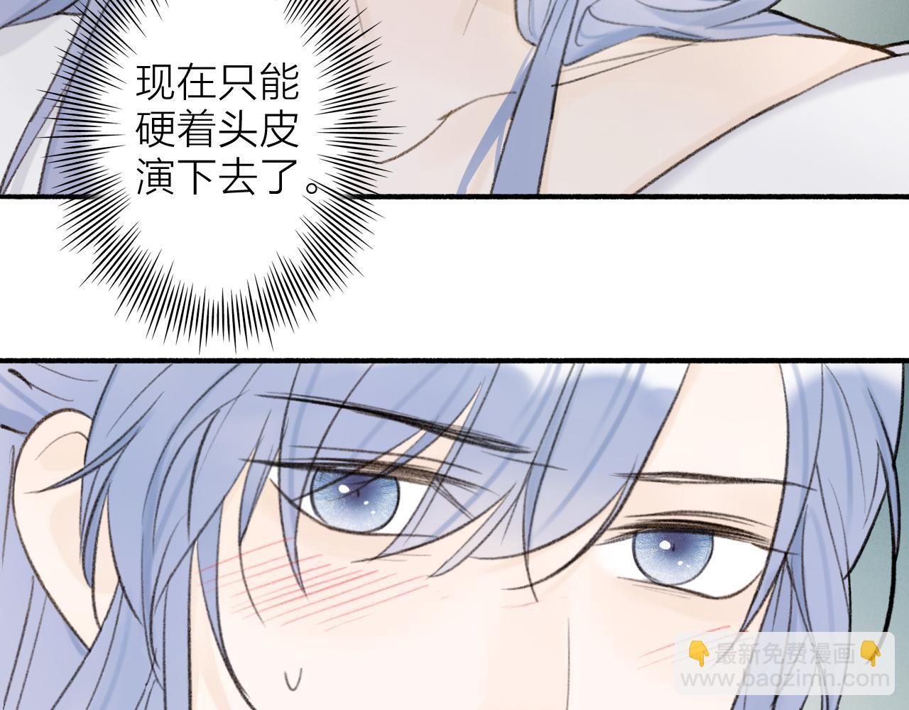 第17话 搔到痒处