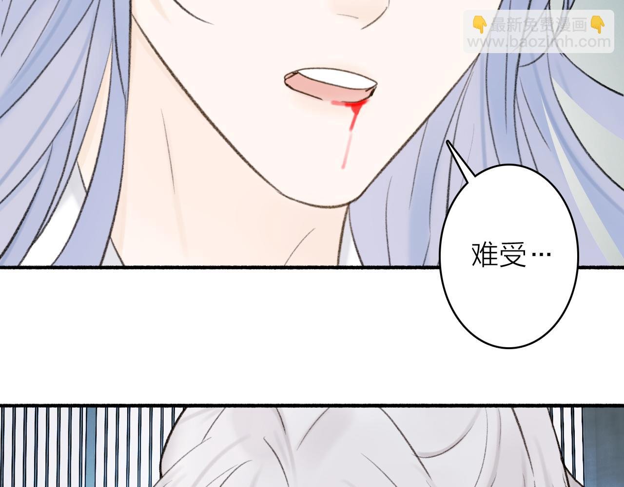 第17话 搔到痒处