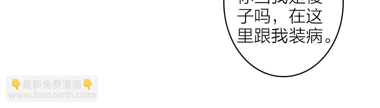 第17话 搔到痒处