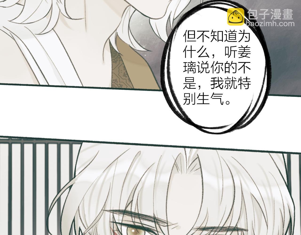 第17话 搔到痒处