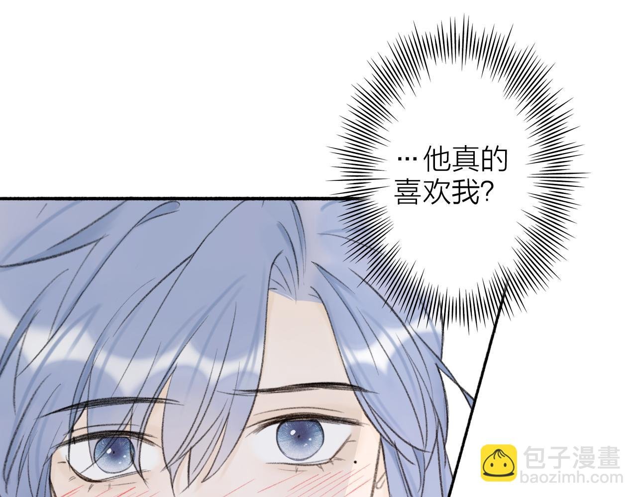 第17话 搔到痒处