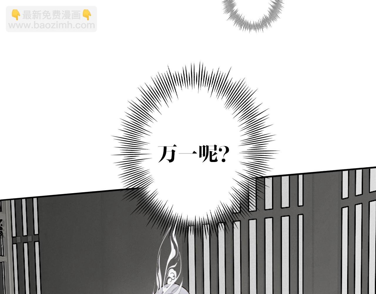 第17话 搔到痒处