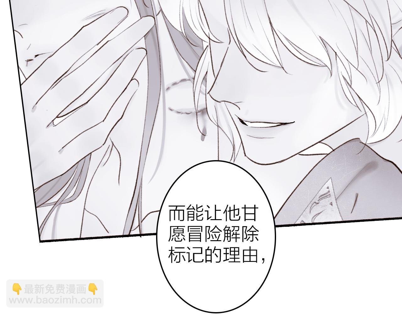 第17话 搔到痒处