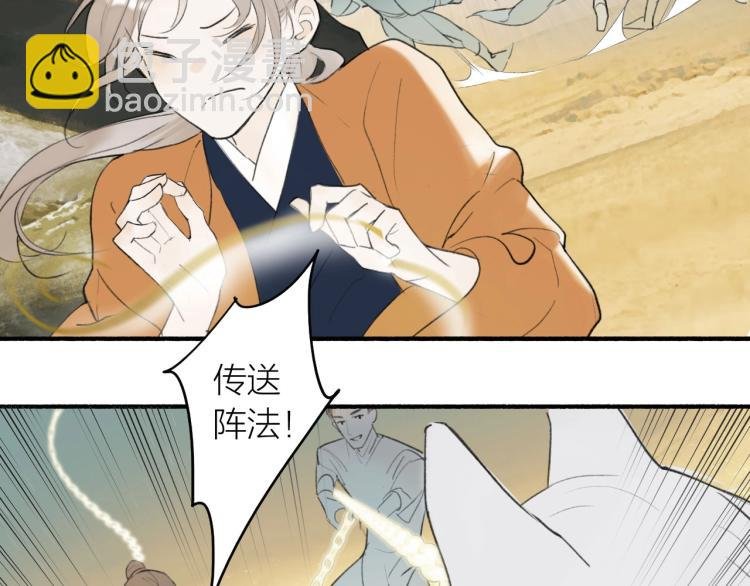 第1话 野狗渎神