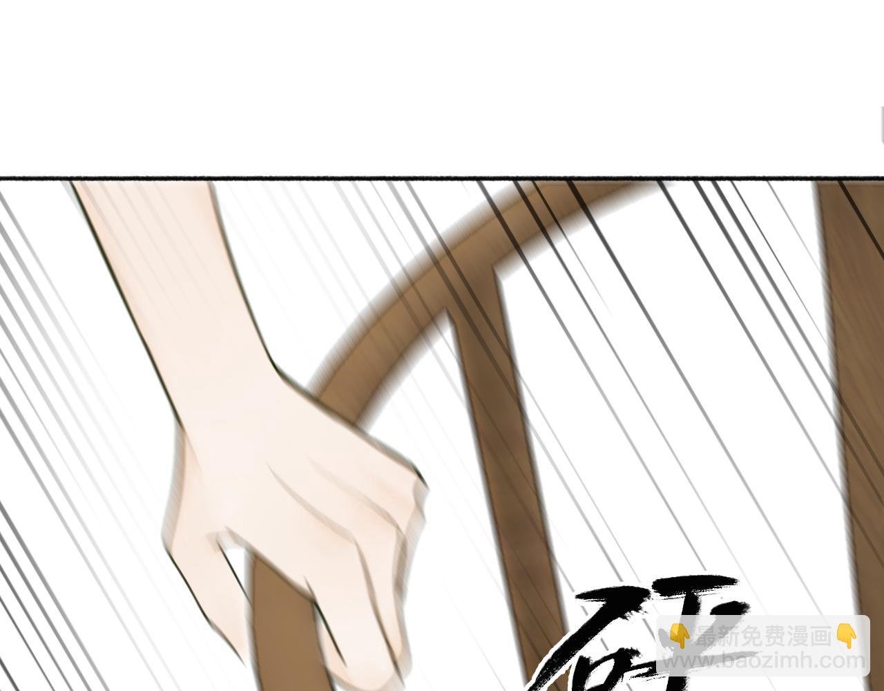 第19话 他的味道