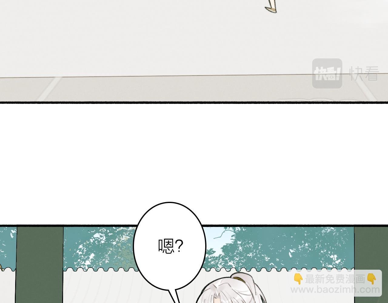 第19话 他的味道