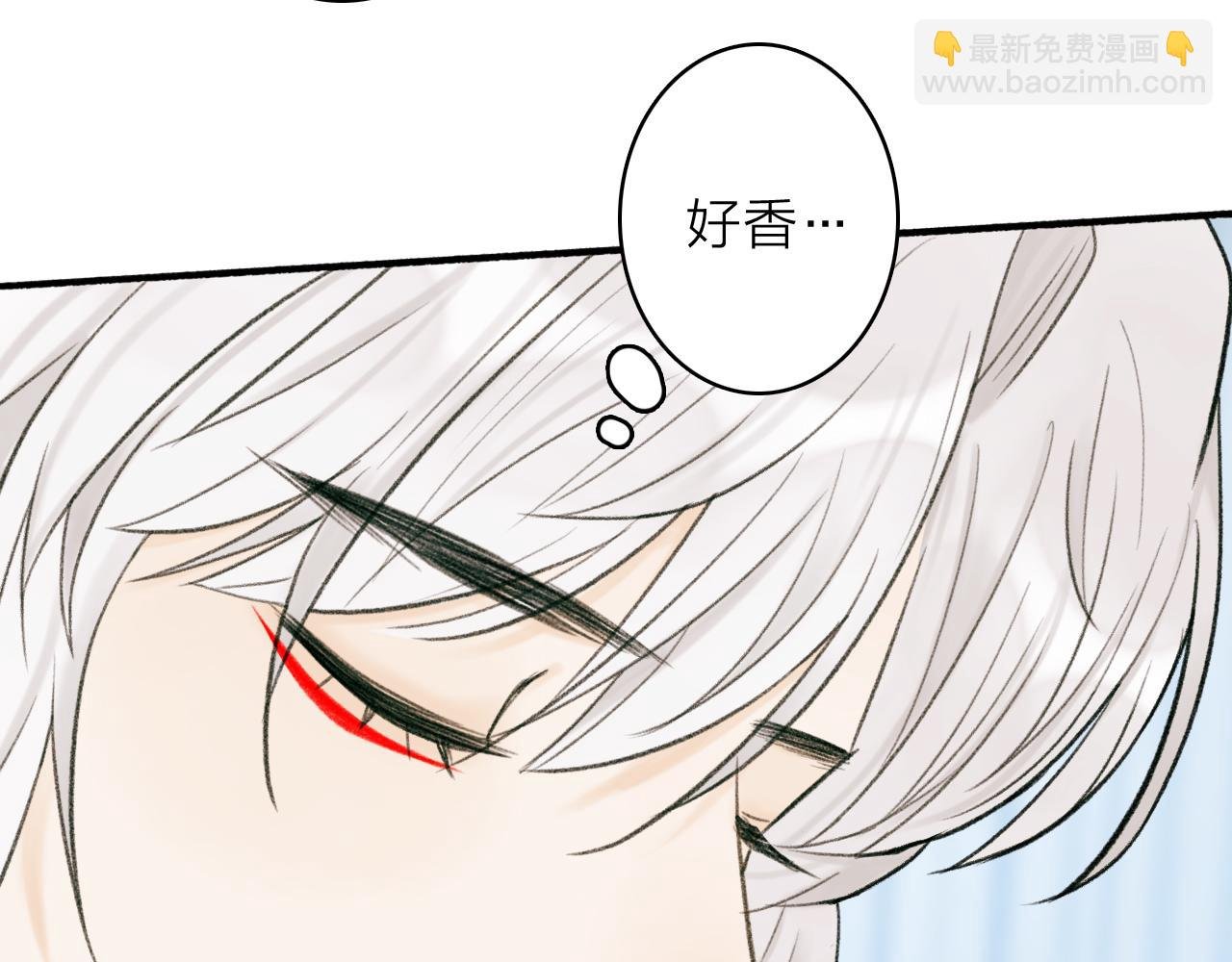 第19话 他的味道