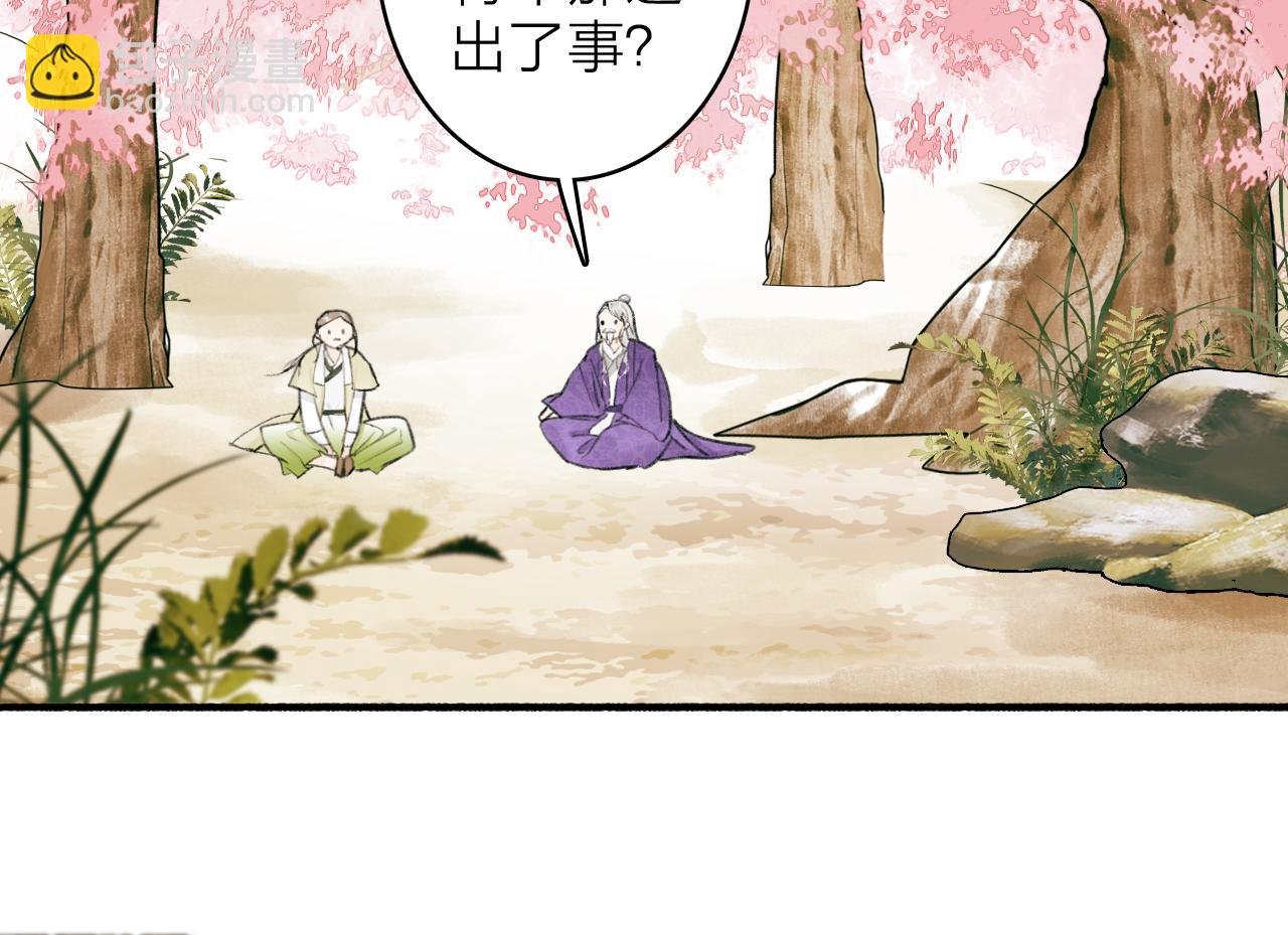 第20话 天狼弱点