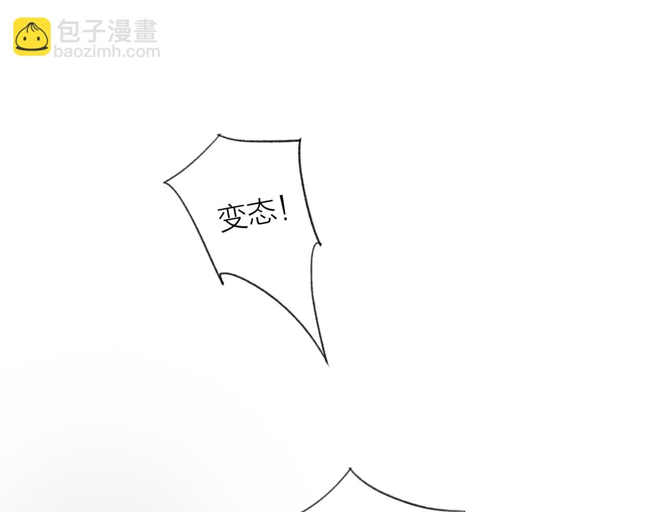 第20话 天狼弱点