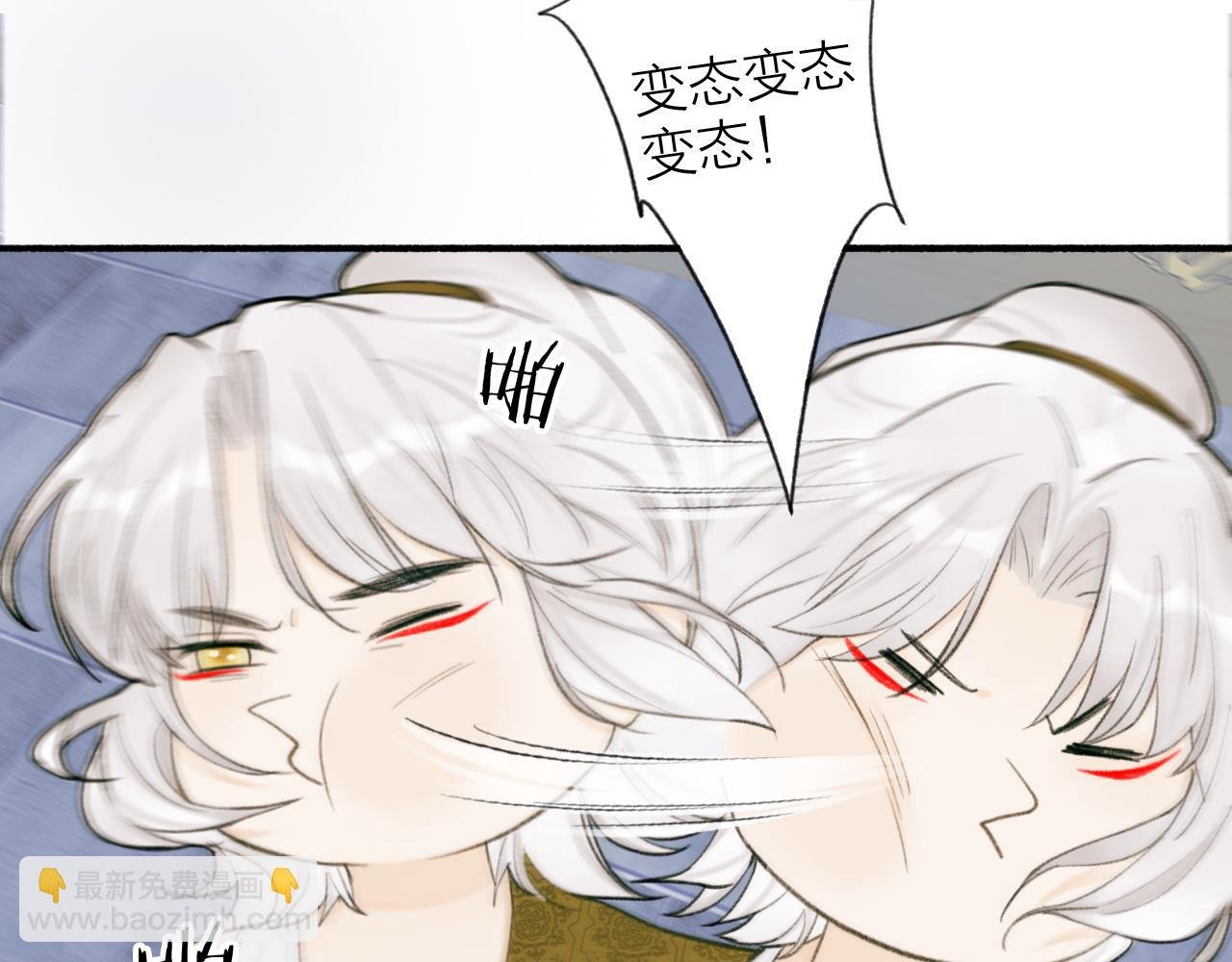 第20话 天狼弱点