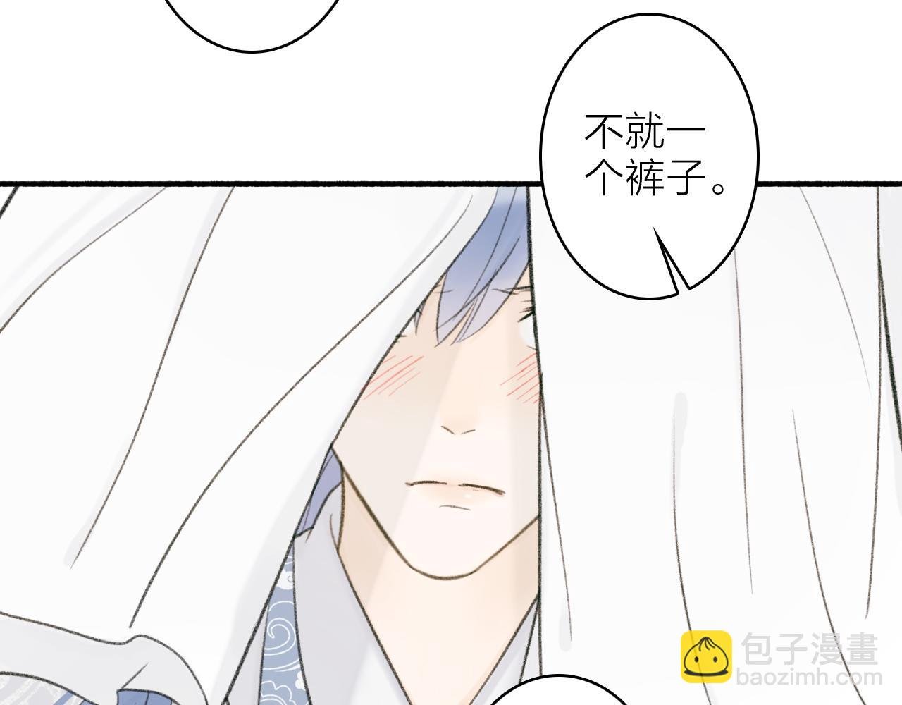 第20话 天狼弱点