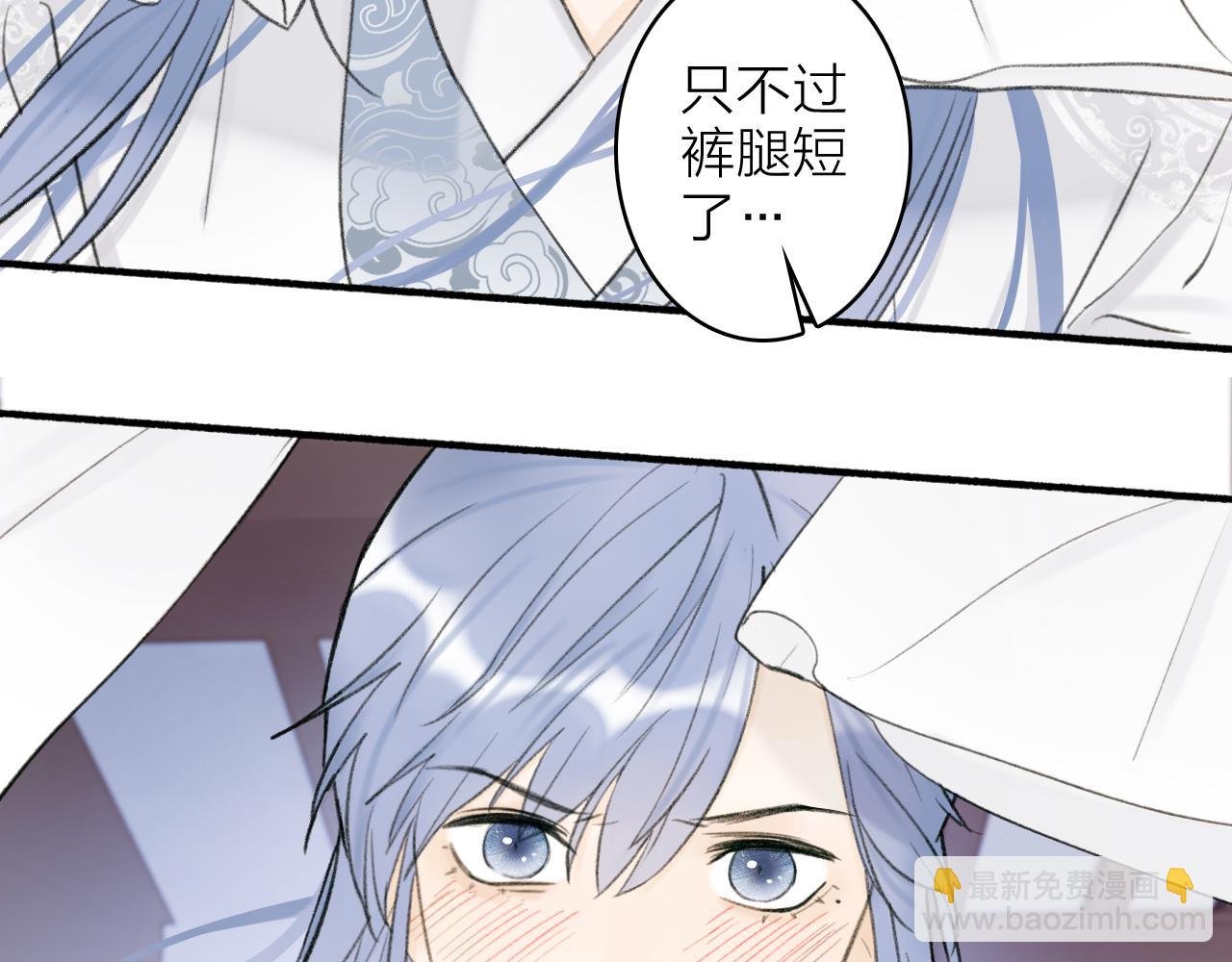 第20话 天狼弱点